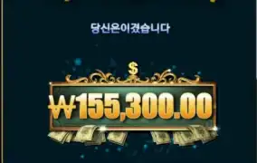 아침부터 개꿀~