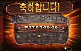 눈뜨자마자 돌리길 잘했네