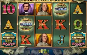 가토 소액러 오늘은오링