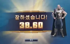 잭팟이 안열림ㅋㅋ