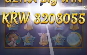 가토 문100 900배팅 약 3560배!!! 죽어가다가 겨우 살았네요 ㅠ