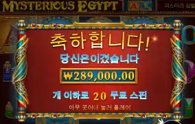 많이 처박은만큼 보답해주네요