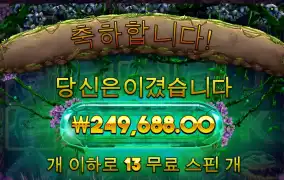 가토 고릴라메이헴