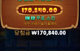 우드 소액러 수익시작