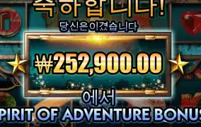 은근히 터져줘서 좋아요