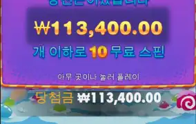 소액 그러하다...