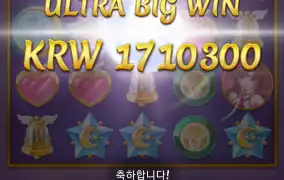 오늘우드 격클에 배당 크게 주네요 ㅎ