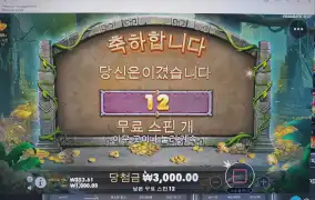 조만간 인디아나존슨 털어버리겠어ㅡㅡ