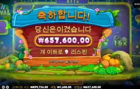 스타트 좋구요~