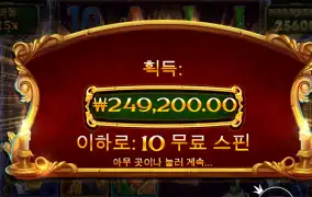 가토 츨근했습니다~