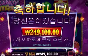 불토 다들 대박!!!