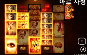 노리밋시티 - 멘탈 <맥스윈>