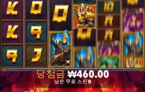 맥스도 그지네ㅡㅡ