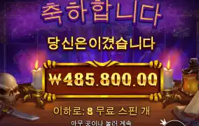 출금신청 하러갑니다