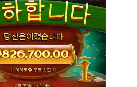 옥토비어가 살려주네 ㅎ