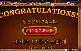 소소하게 먹고 퇴근