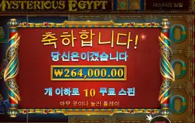 오랜만에 승리했네요