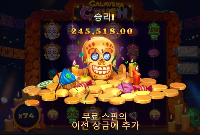 이그드라실_칼라베라_크러.png