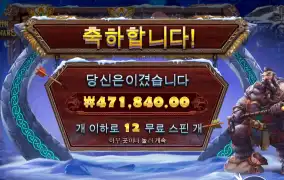 가토 가입 후기