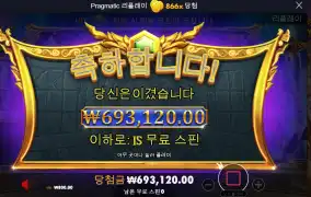 며칠간 뒤지게 죽어서 맘고생했는데 ㅋ