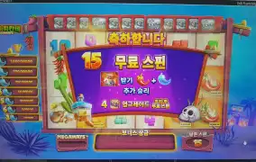 요즘 슬롯들 왜이래ㅡㅡ