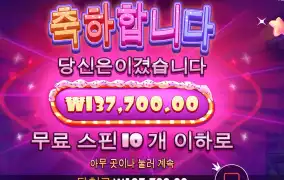 슈가 잘터지네 ㅎㅎ