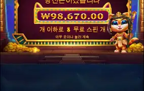 함주고 함 안주고