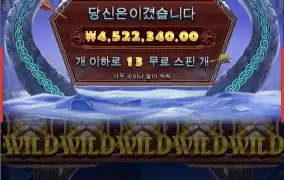 우드 3640 배샷 역시 우드