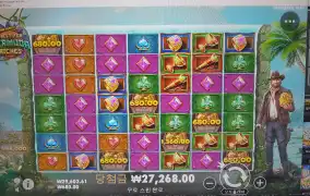 진짜 겁나 안되네..