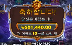 가입축하선물?ㅋㅋㅋㅋㅋㅋ