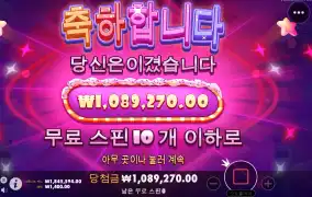 이틀연속 미쳤넼ㅋㅋ