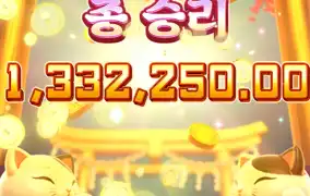 우드도 달달!! ㅎㅎ 3일동안 거의 800장 이득이네요 후 행복하네요