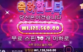 아침부터 슈가 대박~~