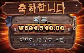 와웨골 500배당 ㅎ