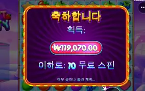 출발이좋아요 !