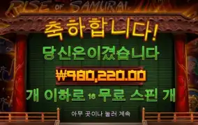 올림푸스 가입하고 ㅎㅎ