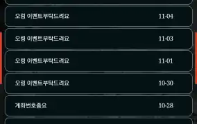 와 이렇게까지죽은적없는데 난올림푸스긴안맞나?ㅠ