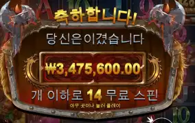 다들 보고있나?1700배당 ㅎ