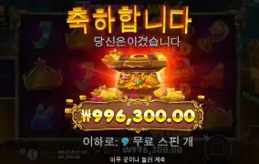 오랫만에 가토에서 출금