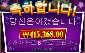 캔디스타즈 ㅋㅋㅋ