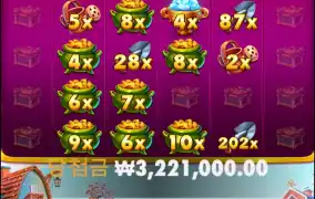 반페스티발 황금삽쵝오네요