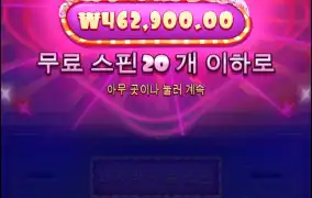 400원에행복들어봤습니까?슈가러시 촉오