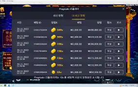 올림푸스첫가입