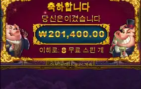 우드 소액러 피기뱅크 1000배