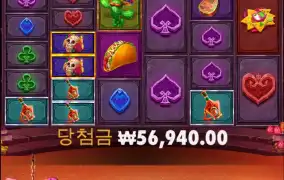 올림푸스 소액러 바닥스타트