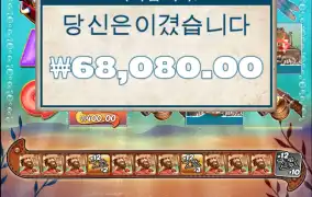 우드 소액러 한명만....1출14 밤낚시