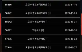 ㅅㅂ 샌드도 이지랄이네 와 속터져