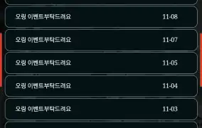 화딱지 올림푸스 호구됐네 ㅠ