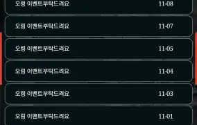 올림푸스 진짜 돌아버리겠다 ㅠ