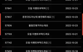 와 ㅅㅂ 제휴 전사이트가 이지랄이네 이정도까지는아니였는데